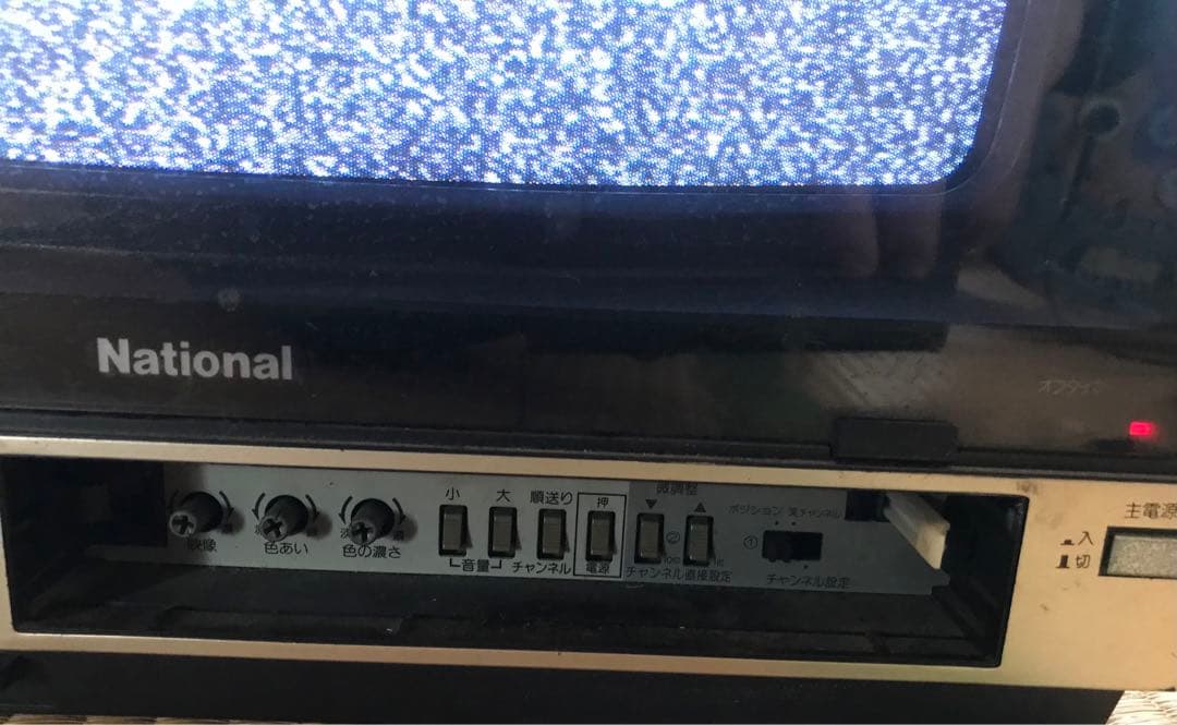 National ブラウン管TV TH14-N40R 1983年製 昭和レトロ - メルカリ