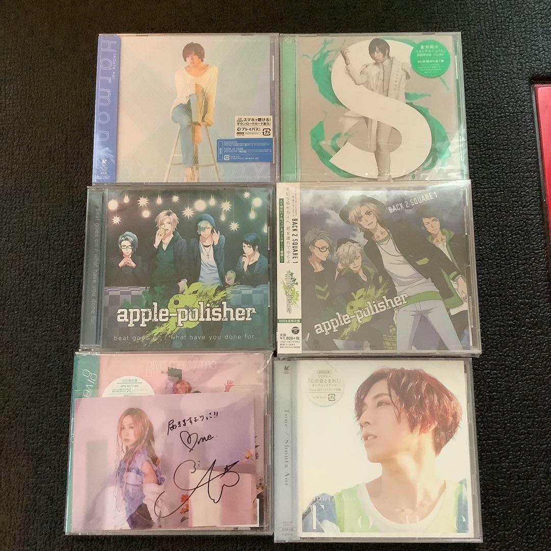 蒼井翔太CDまとめ売り 蒼井翔太/「Collage」【初回限定盤】☆特典付：CD | ステラワース