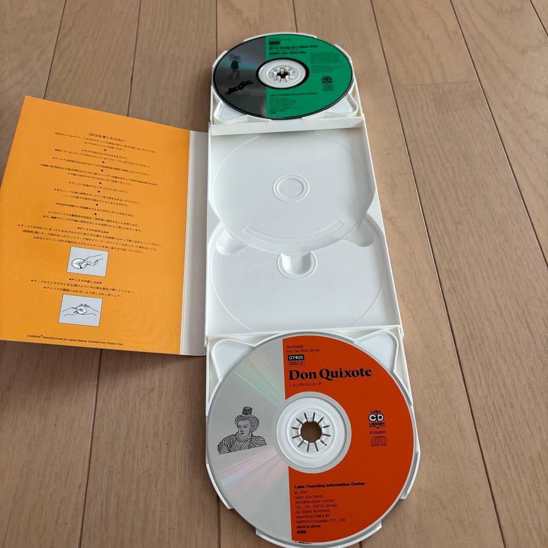 英語 絵本 CD まとめ売り セット ラボパーティー - メルカリ