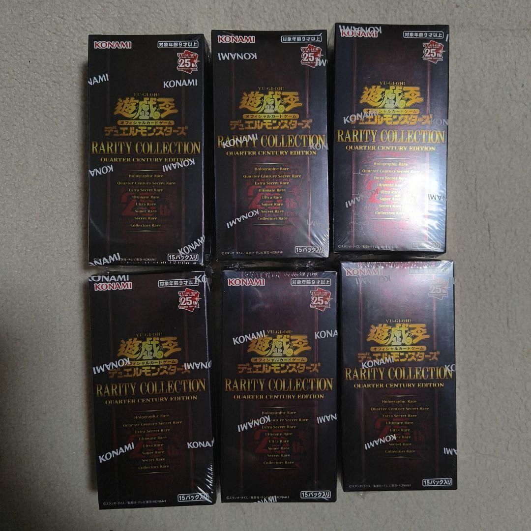 25th RARITY COLLECTION 6box 未開封シュリンク付き - メルカリ
