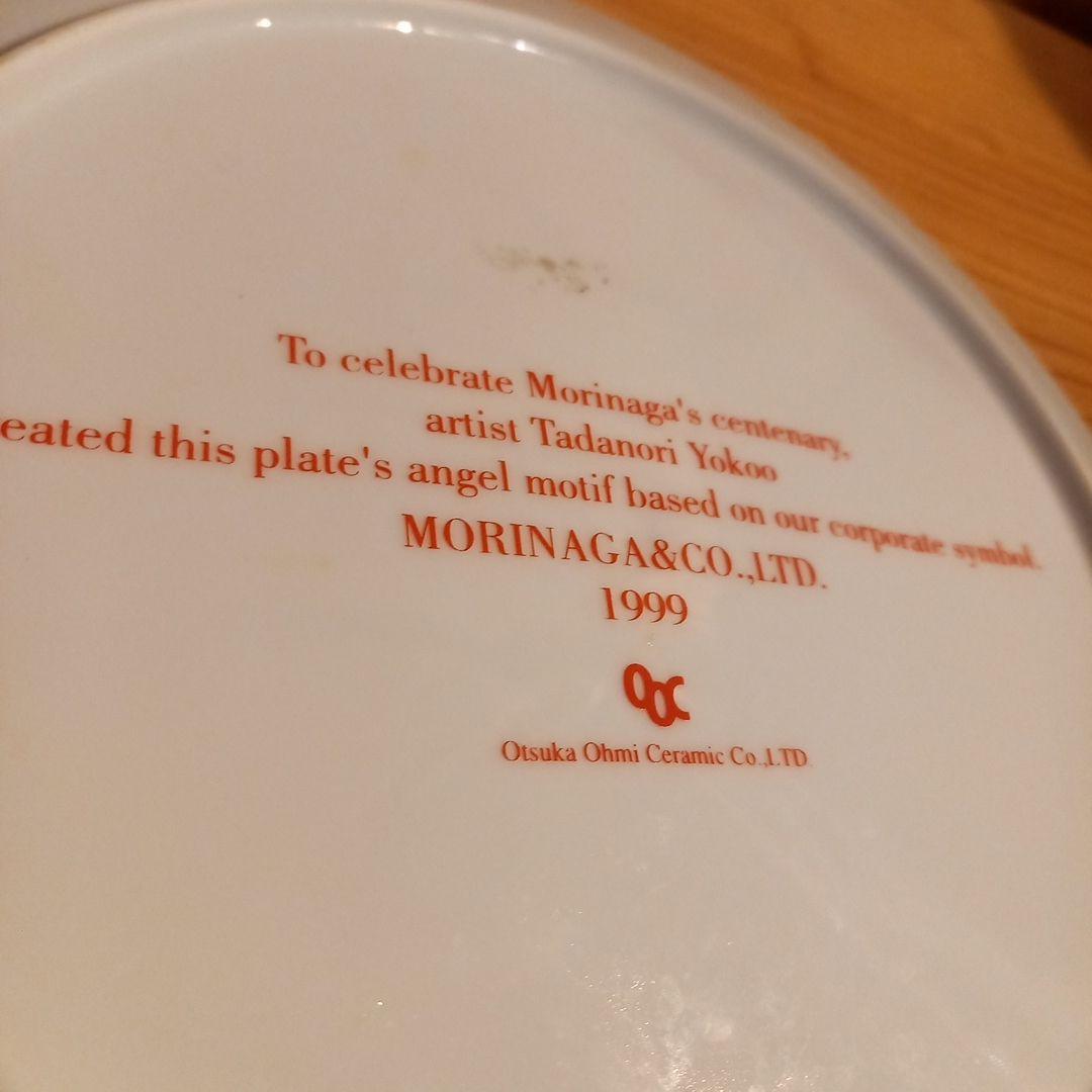 ♡ 天使が集う パーティ・プレート 大皿 森永製菓100周年記念 横尾忠則