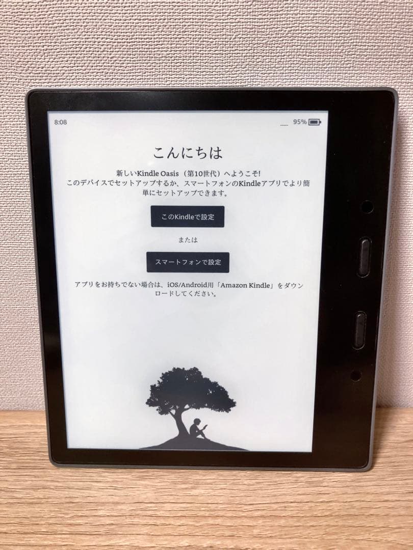Kindle oasis 第10世代 32G Wi-Fi 広告なしモデル