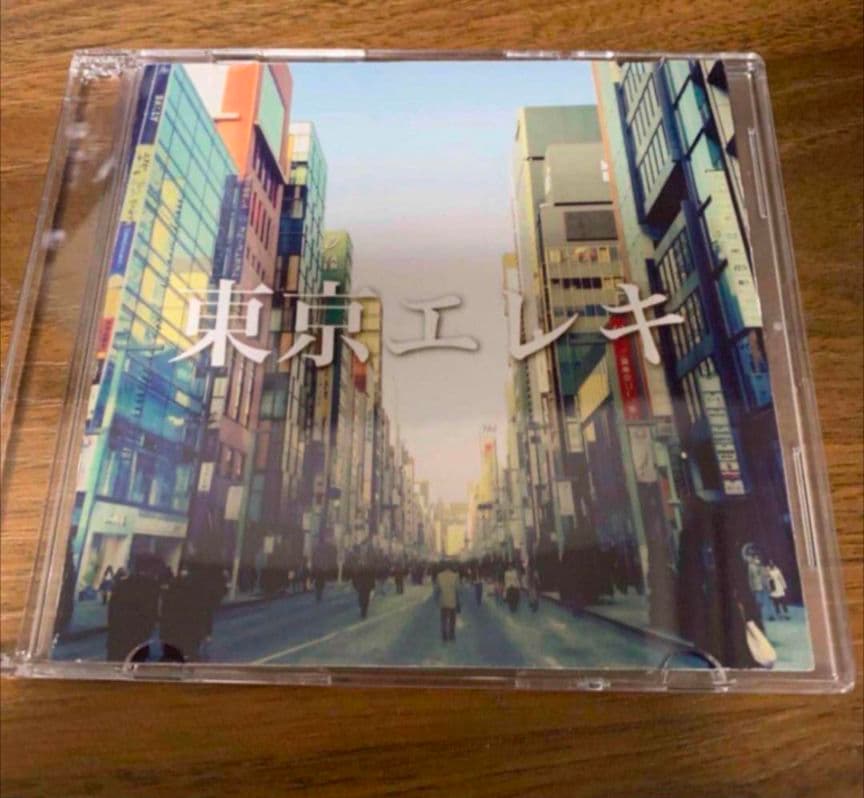 マカロニえんぴつ 「東京エレキ」廃盤