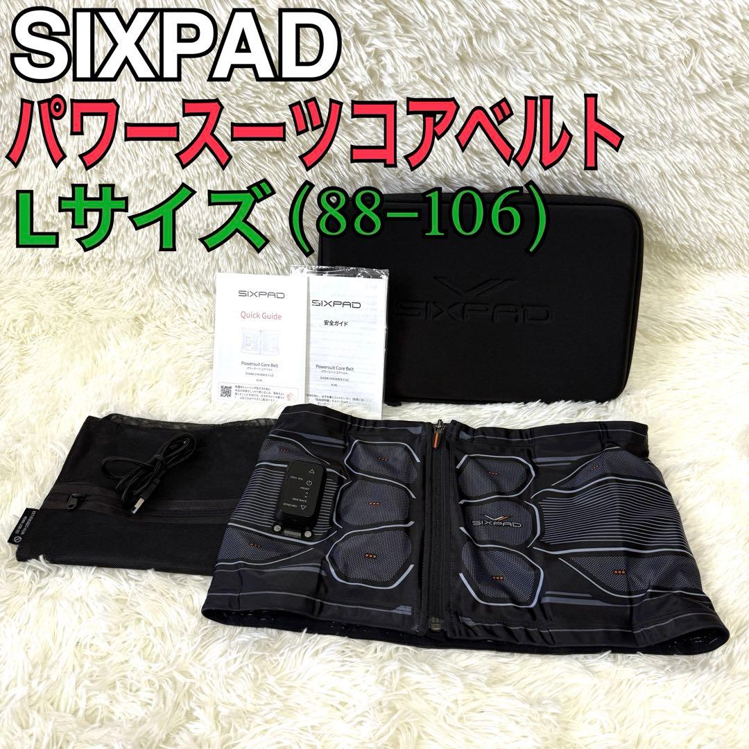 SIXPAD シックスパッド パワースーツ コアベルト Lサイズ シックスパッド パワースーツコアベルト L EMS MTG SIXPAD Powersuit