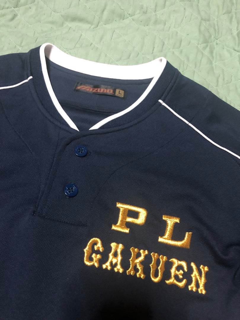 高校野球ファン必見！ＰＬ学園 ベースボールシャツ ミズノ Lサイズ 極美品 MIZUNO（ミズノ） ミズノ公式高校野球オフィシャルグッズ ベースボール