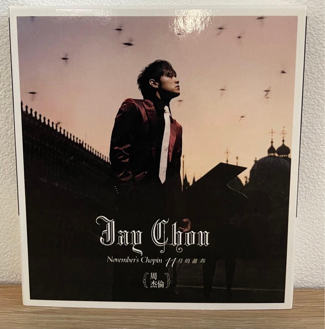 Jay Chou 周杰倫 11月的蕭邦November Chopin 台湾盤 - メルカリ