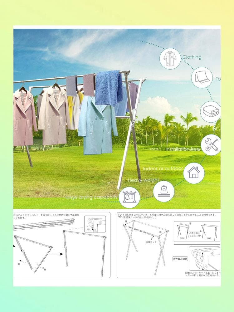 幅調節 可能洗濯物干し 多機能 楽天市場】【スーパーセール特価】物干し 室内物干し 洗濯物干し 多
