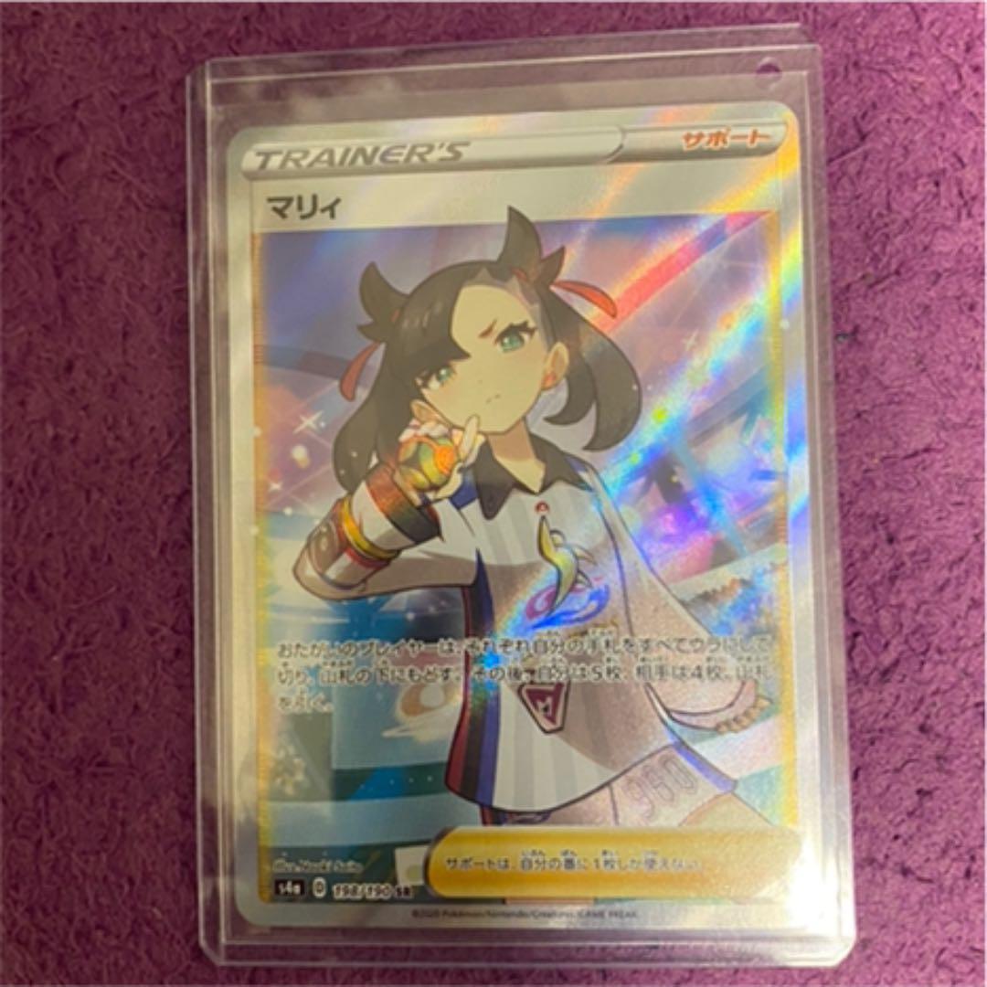 ポケモンカード マリィ SR シャイニースターv - メルカリ