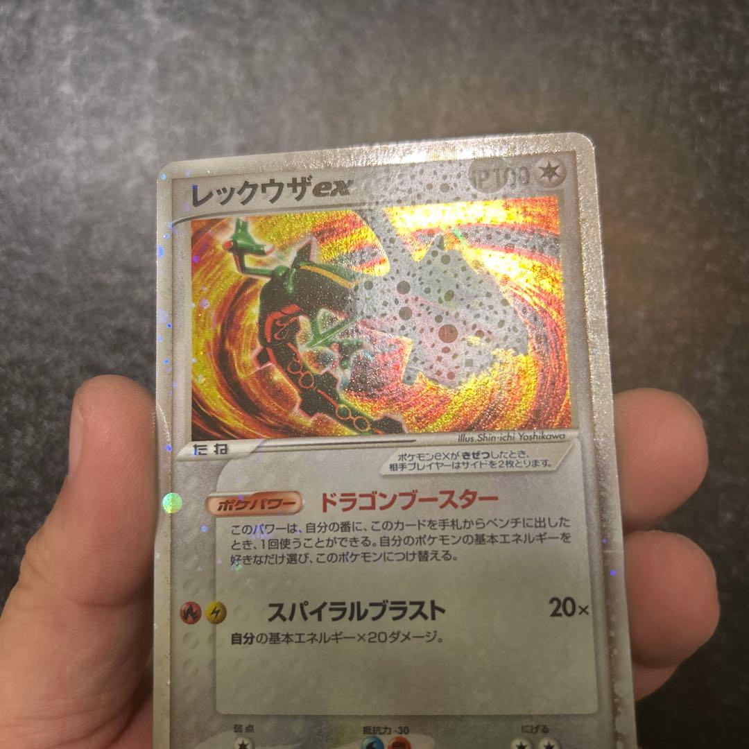 ポケモンカードゲーム ポケカ 美品 レックウザex 構築済みスターター