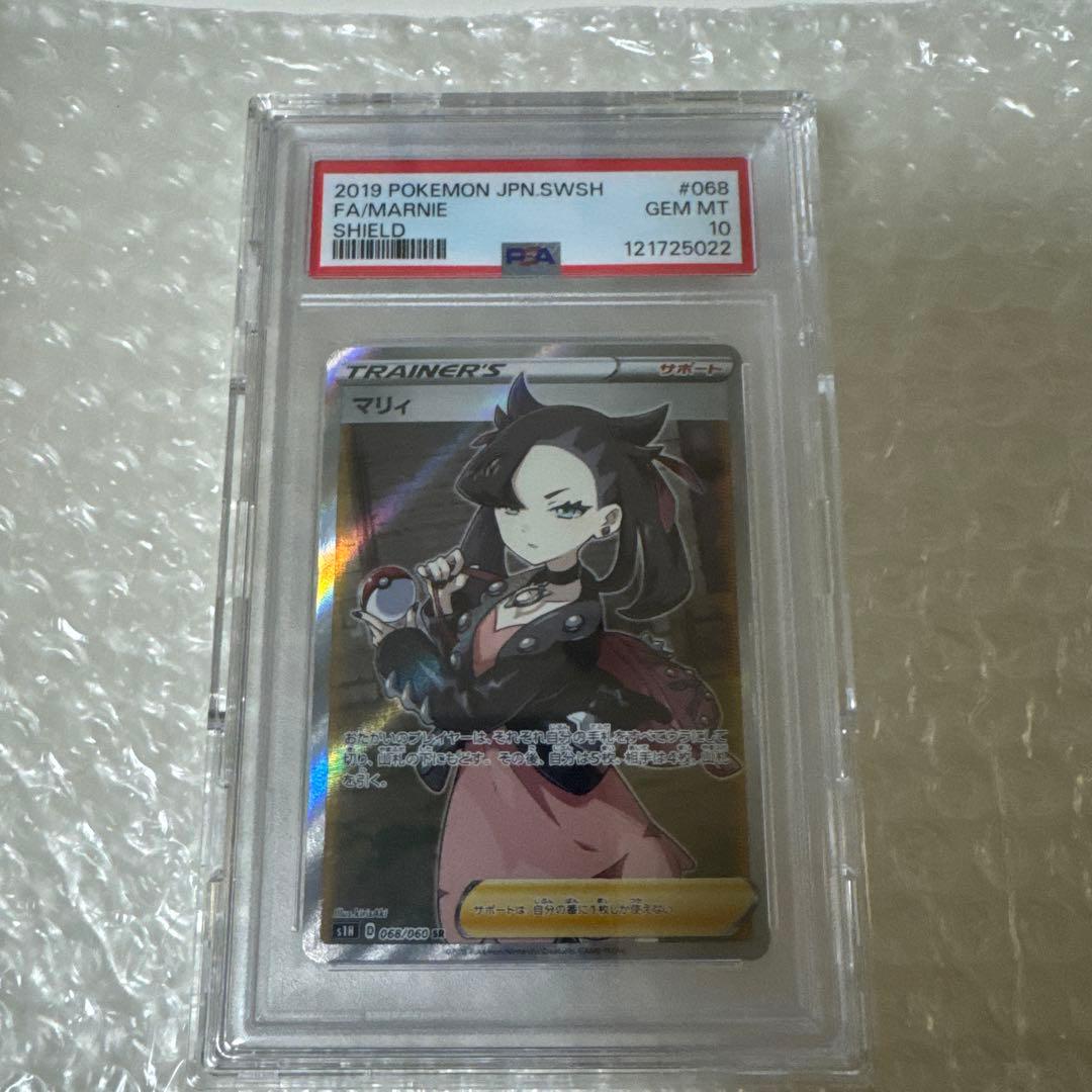 マリィ SR S1H 拡張パック シールド 068/060 - メルカリ