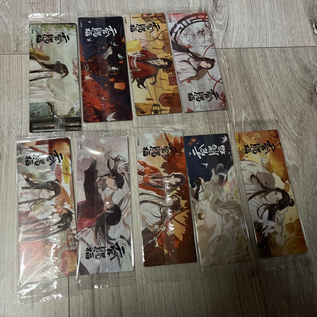 天官賜福 中国LAWSONコラボ しおり ⑧ - メルカリ