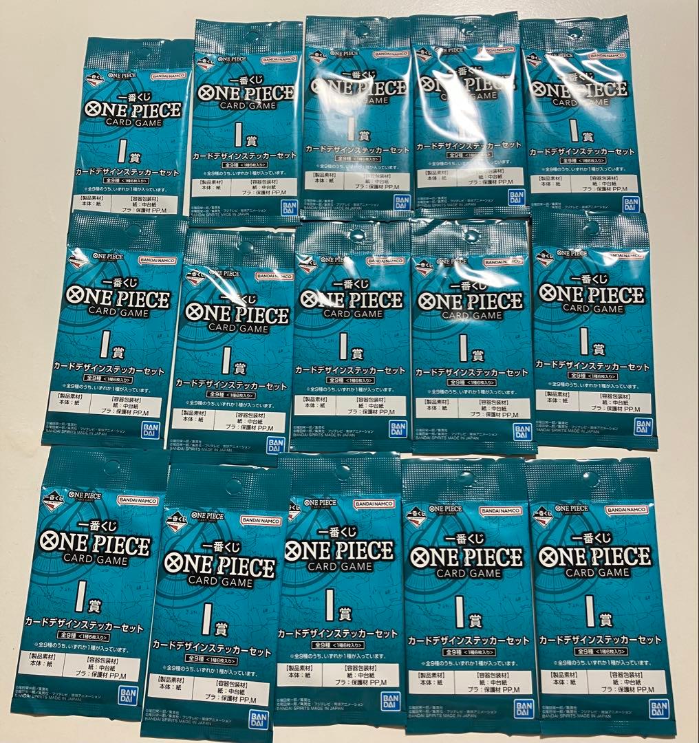 一番くじ ワンピースカードゲームI賞ステッカー 15セット - メルカリ