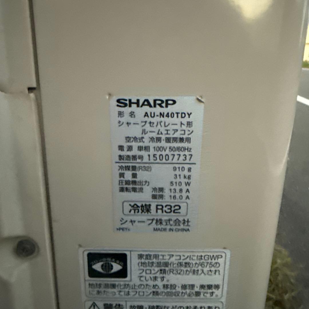 ベルたシャープ 17畳 4.0kw 100V プラズマ AY-N40TD
