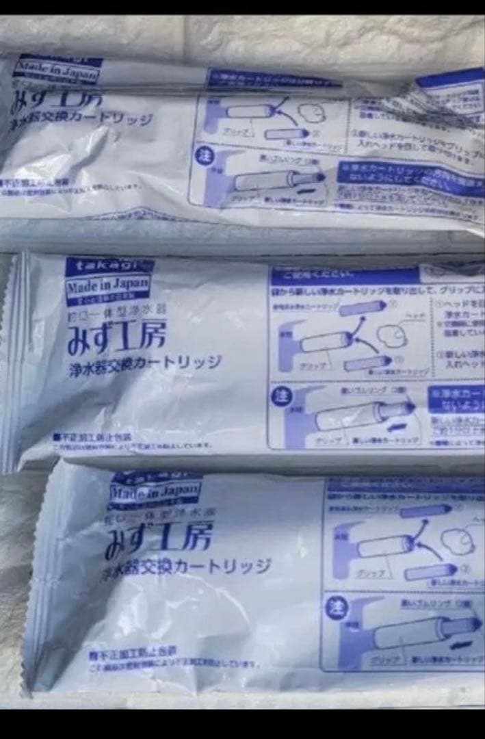 浄水器カートリッジ みず工房 jc0037三本セット箱無しの発送 Amazon | みず工房 浄水器用カートリッジ 【高除去+にごり除去タイプ