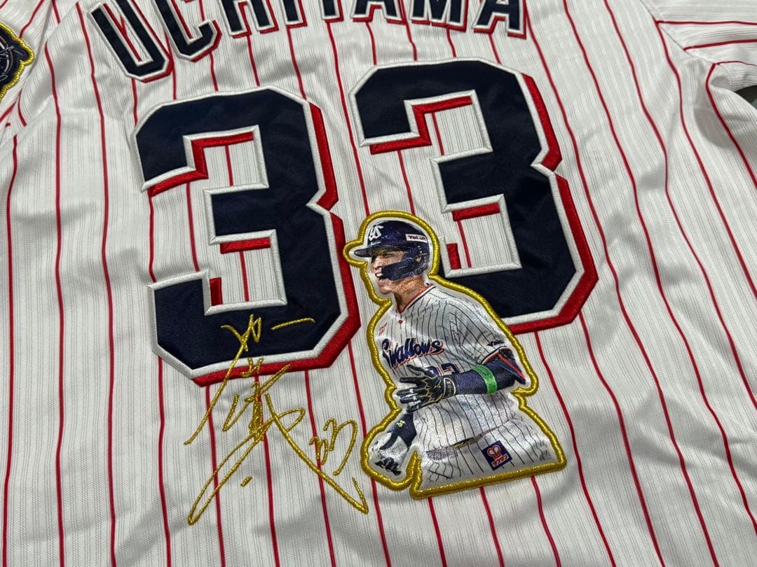 内山壮真選手 プロ初ホームラン記念ユニフォーム M - メルカリ