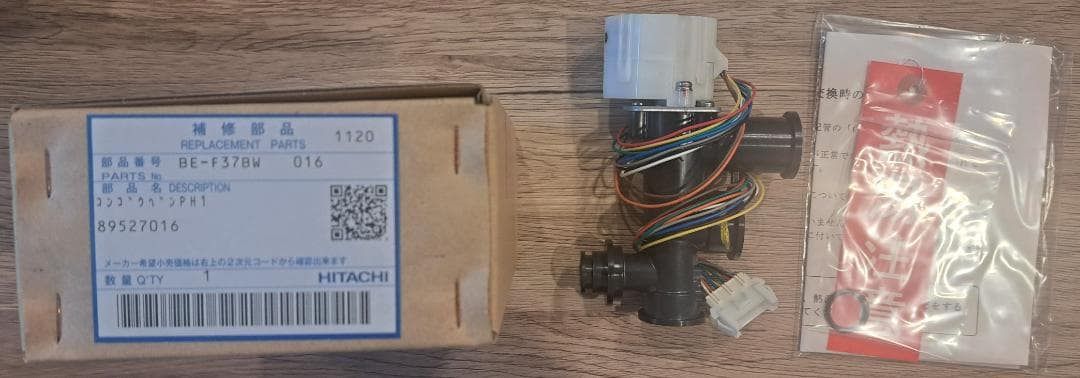 BE-F37BW 016 混合弁 PH1 89527016 1120 - メルカリ