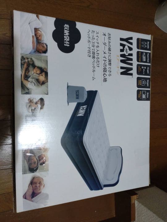 エアーヨーン エアーベッド Air Yawn 楽天市場】air YAWN エアーベッド エアーヨーン シングル 電動エアー