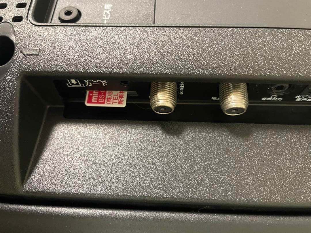 美品モダンデコSUN RISEフルハイビジョン40V型液晶テレビ 送料込