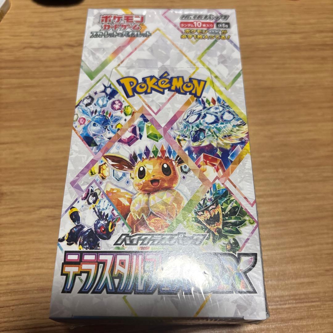 ポケモンカードゲーム テラスタルデッキ 超火力！テラスタルリザードンデッキ！ 1枚の通販 あまね 同送デッキ