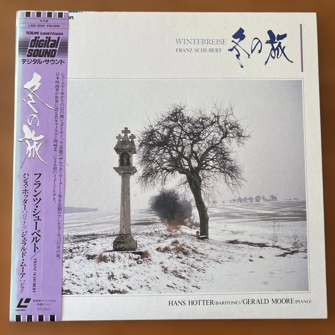 クラッシック レーザーディスク12枚セット - メルカリ