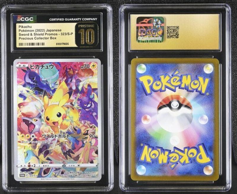 CGC10 Priptine ピカチュウ プレシャスコレクターズ 323/S-P - メルカリ