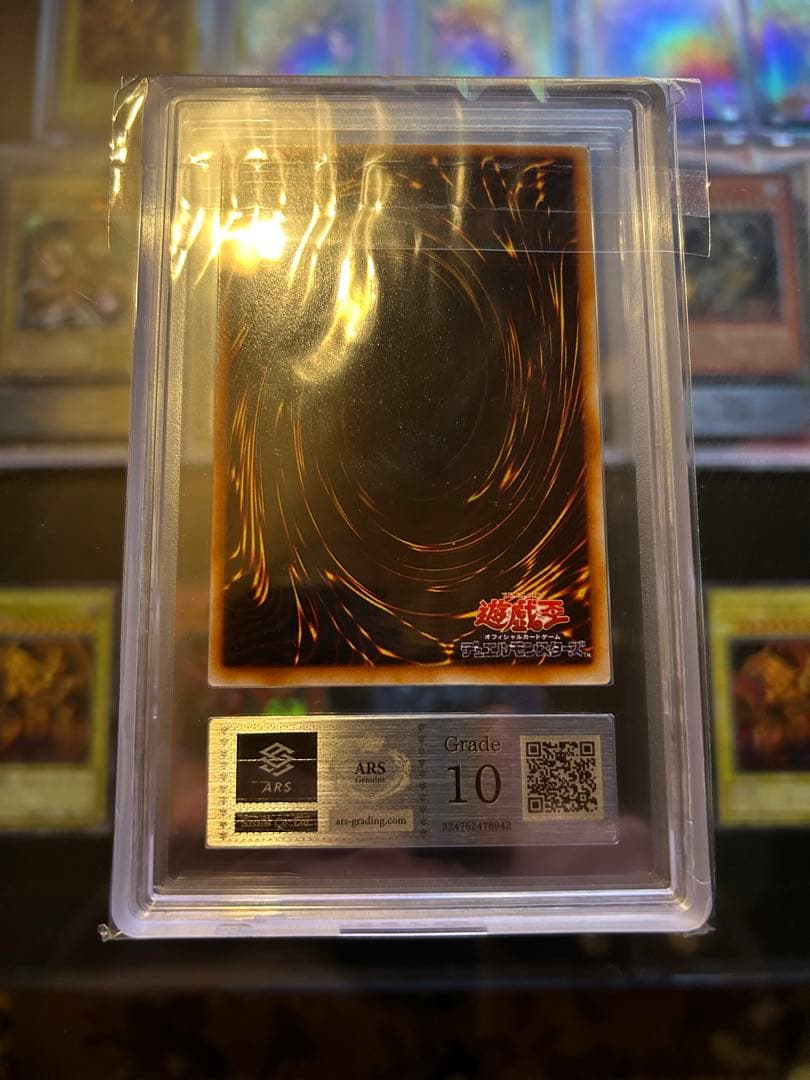 第六感 ウルトラレア ars10 世界で1枚 - メルカリ