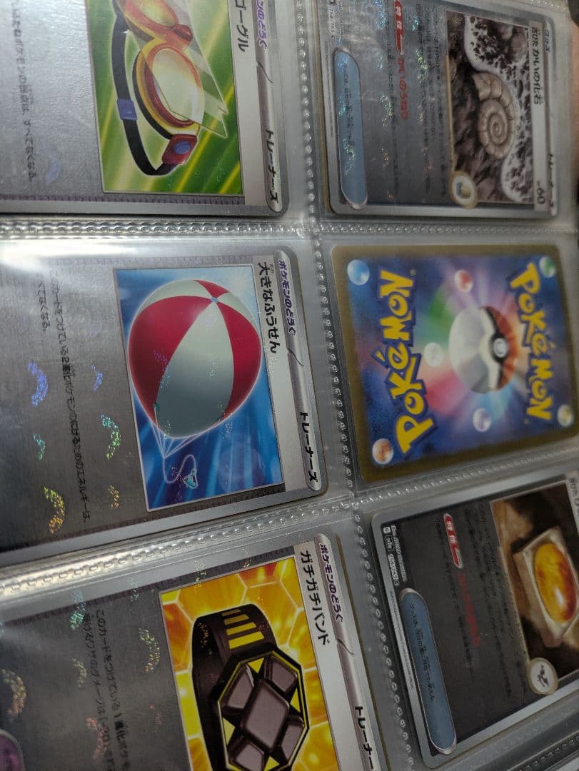 ポケモンカード151 モンスターボールミラー セミ コンプセット - メルカリ