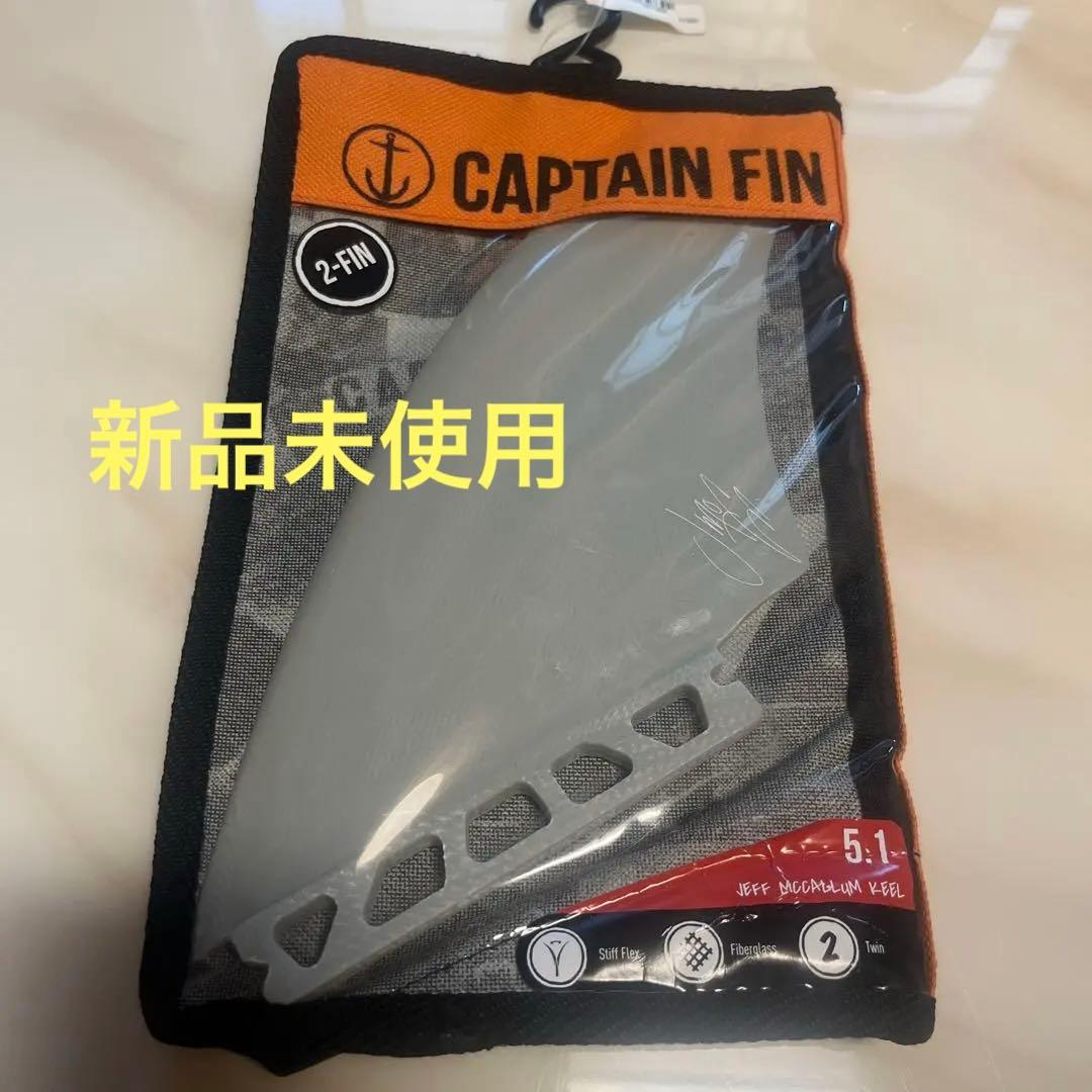 サーフィン・ボディボード CAPTAIN FIN JEFF MCCALLUM TWIN FUTURES CAPTAIN FIN CO. - JEFF MCCALLUM TWIN – Cohete Surfboards