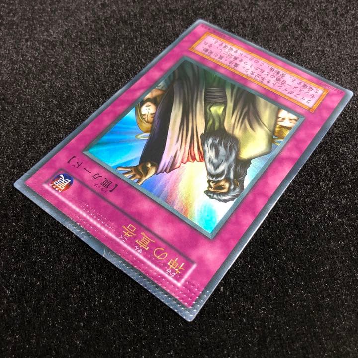 遊戯王 パック閉じエラー 神の宣告 ウルトラ 初期 - メルカリ