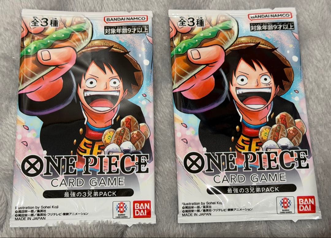 ワンピースカード 最強ジャンプ応募者全員サービス 最強の3兄弟PACK未開封２個 最強の3兄弟PACK【未開封パック】{-}