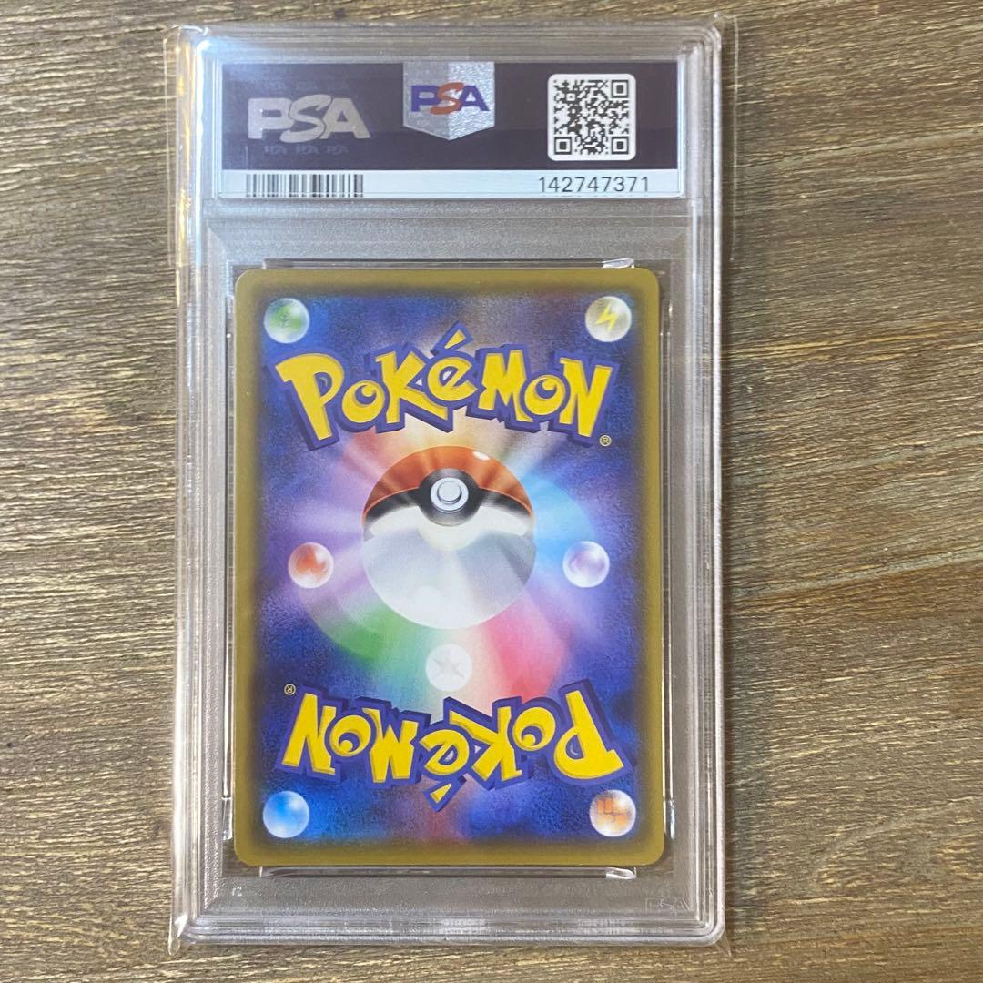 PSA10 ジラーチ A s3a 050/076 伝説の鼓動 - メルカリ