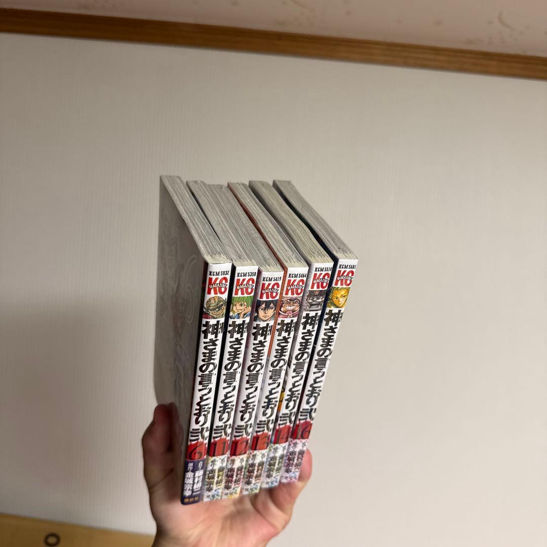 カイリュウ様 専用 神さまの言うとおり 弐 初版 未開封 - メルカリ