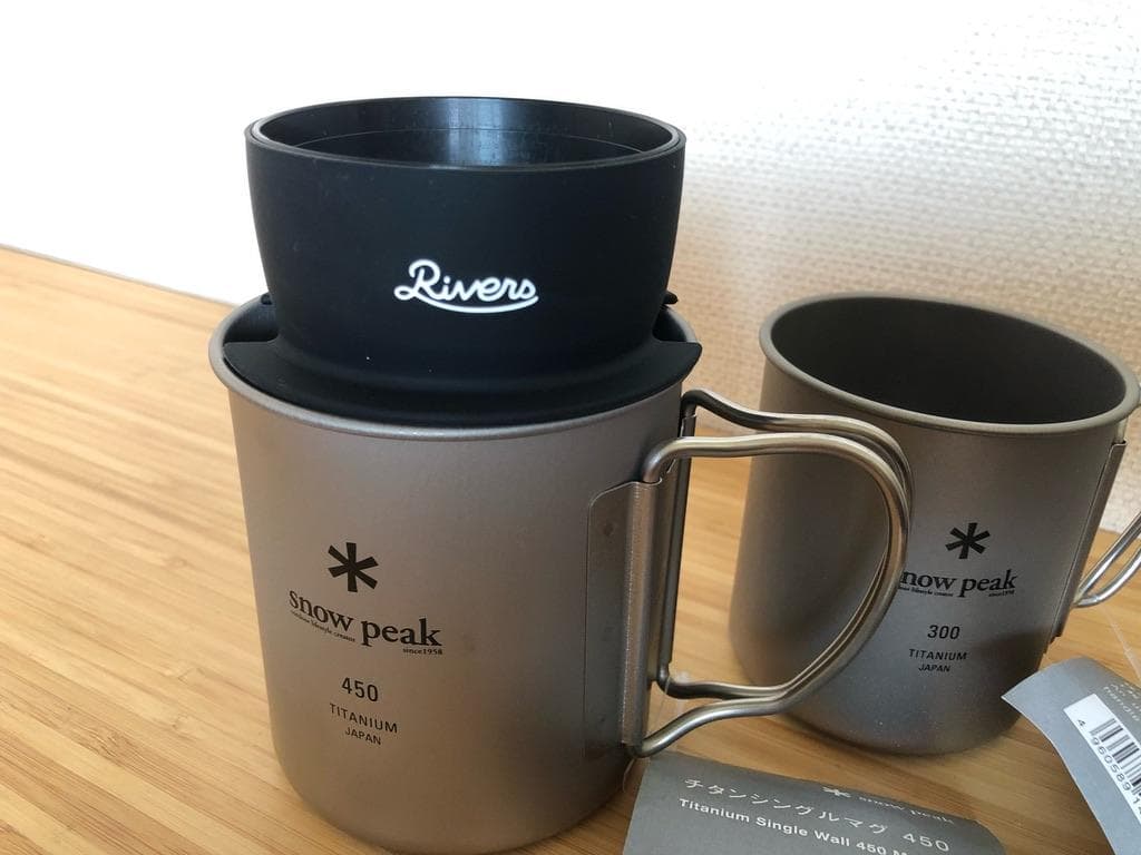 スノーピーク チタンシングルマグ 300、450 + コーヒードリッパー