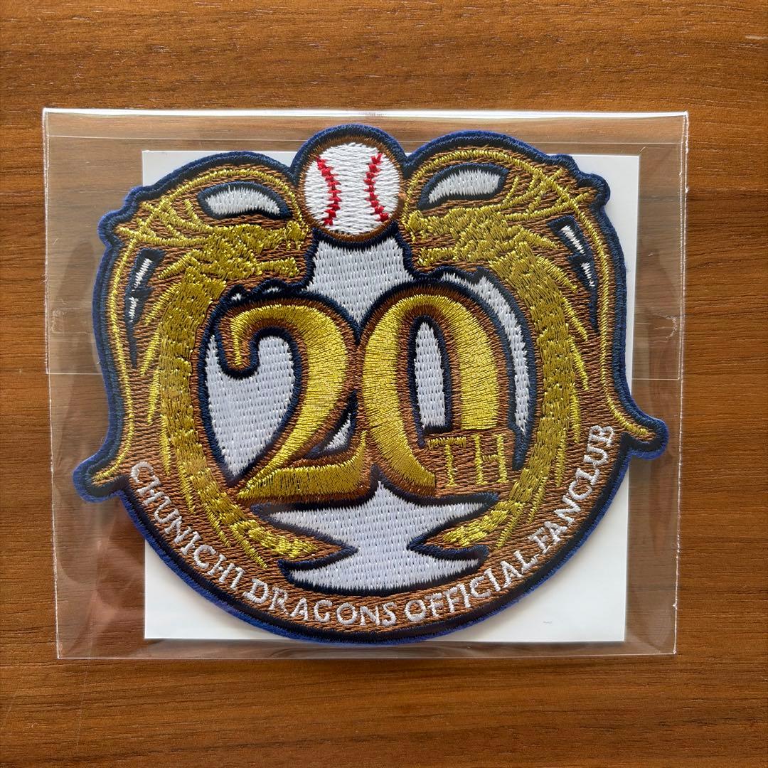 中日ドラゴンズ ファンクラブレプリカユニフォーム 大人子供セット2026