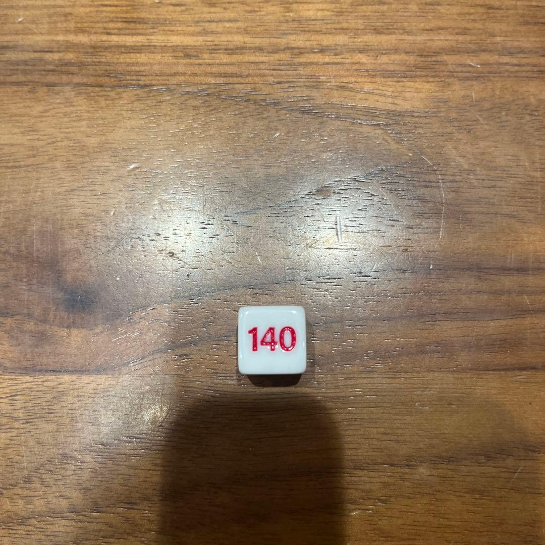 セリア ダメージダイス エラー品 - メルカリ