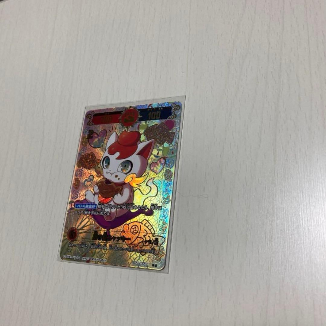 開運コロシアム 招き猫ニャッキー 開運 レア - メルカリ