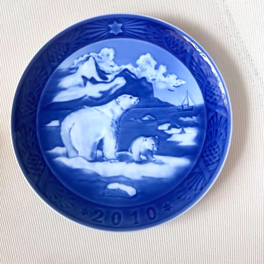 極レア✨ロイヤルコペンハーゲン 2010年 イヤープレート 白くま ✨