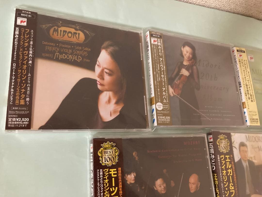 五嶋みどりCDセット 10枚 帯付き 未開封有り DSD有り - メルカリ