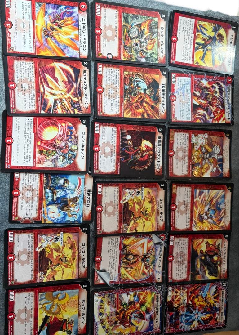 デュエマクラシック引退品114枚まとめ売り - メルカリ