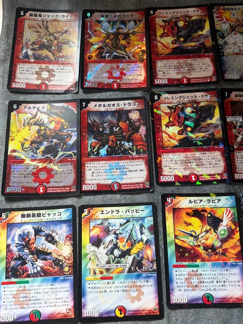 デュエマクラシック引退品114枚まとめ売り - メルカリ