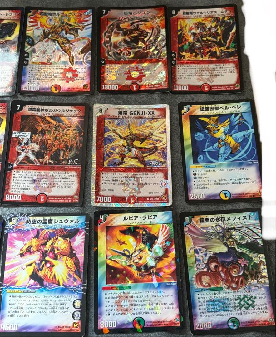 デュエマクラシック引退品114枚まとめ売り - メルカリ
