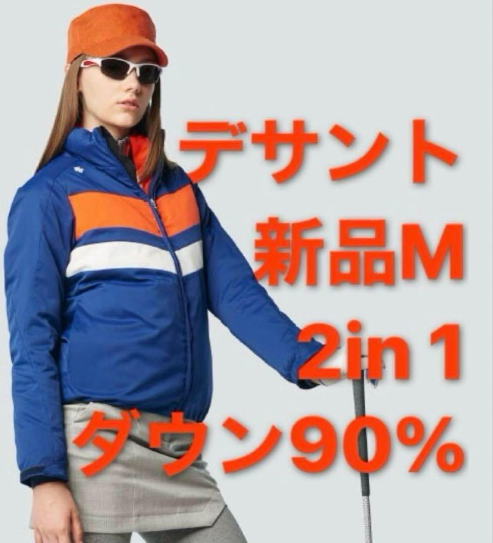 新品Ｍ デサントGOLF ベスト付き ダウン90% 定価　64,900円 DESCENTE GOLF - 【レディース】 ジャカードダウンベスト (ブラック