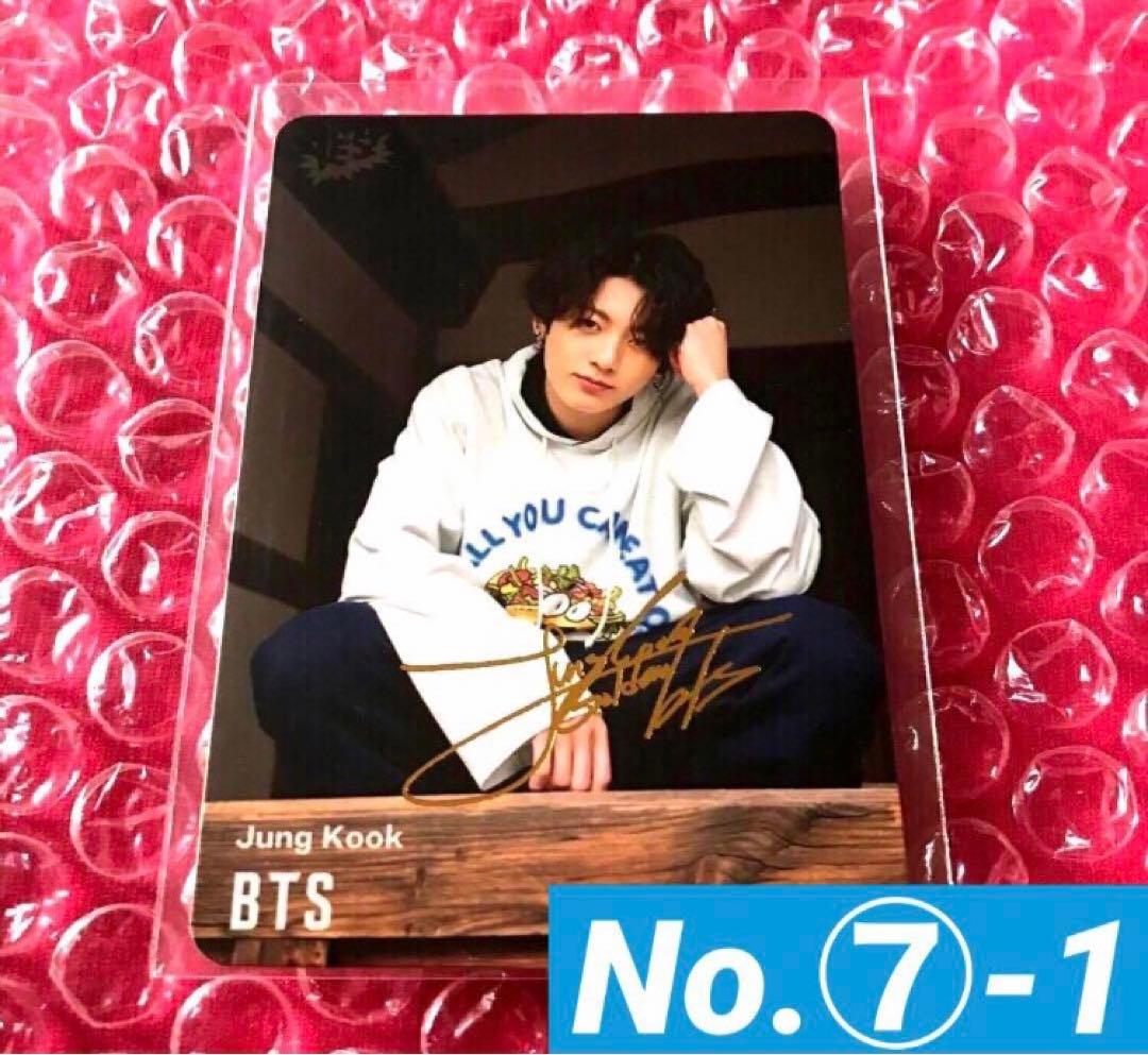 BTS トレカ グク ジョングク No.⑦-1 香港 - メルカリ