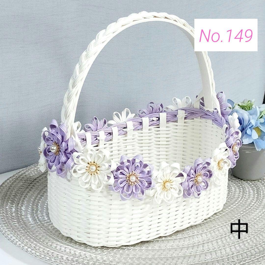 かご バスケット 中•横 エコクラフト 結婚式 トイレットペーパー収納