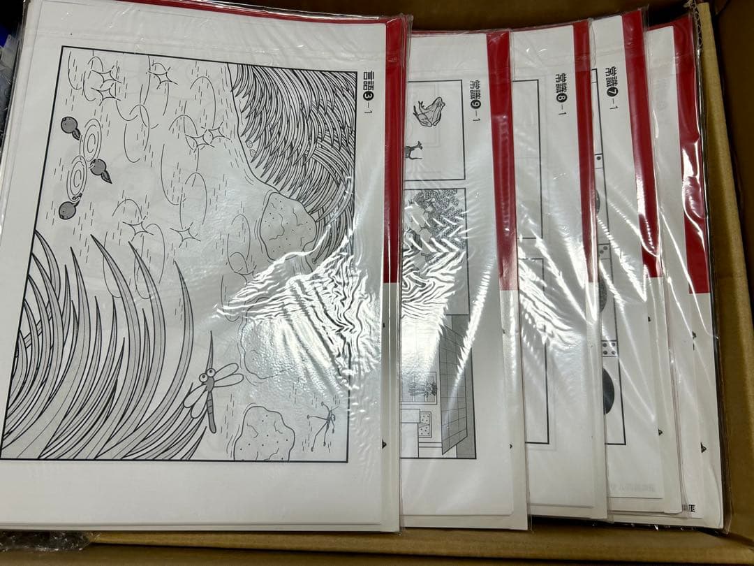 伸芽会 オリジナル問題集 63冊セット 赤本 - メルカリ