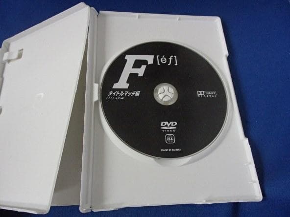 &★プロレスDVD★「F [ef] 　VOL.4タイトルマッチ編」★USED!!