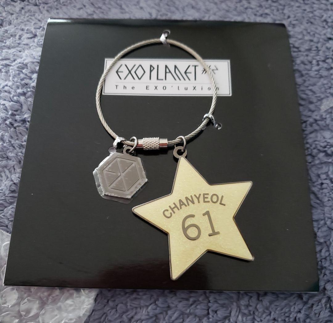 EXO チャニョル 公式 キーリング - メルカリ