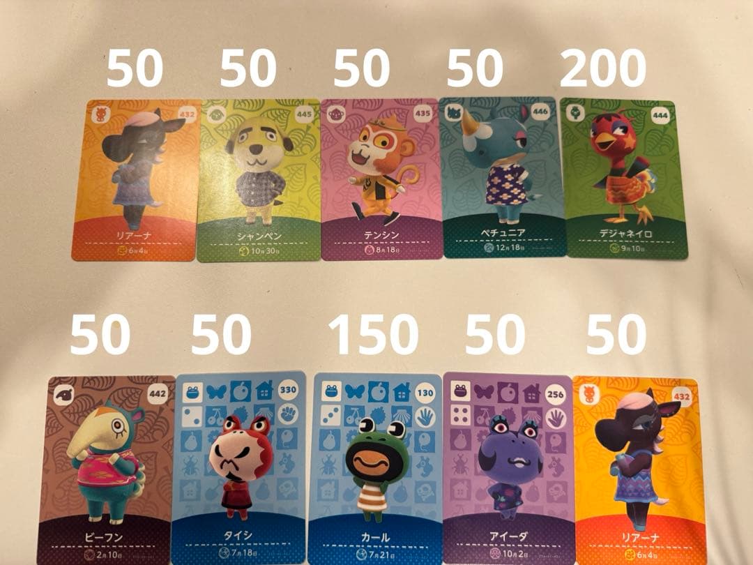 amiiboカード バラ売り まとめ売り - メルカリ