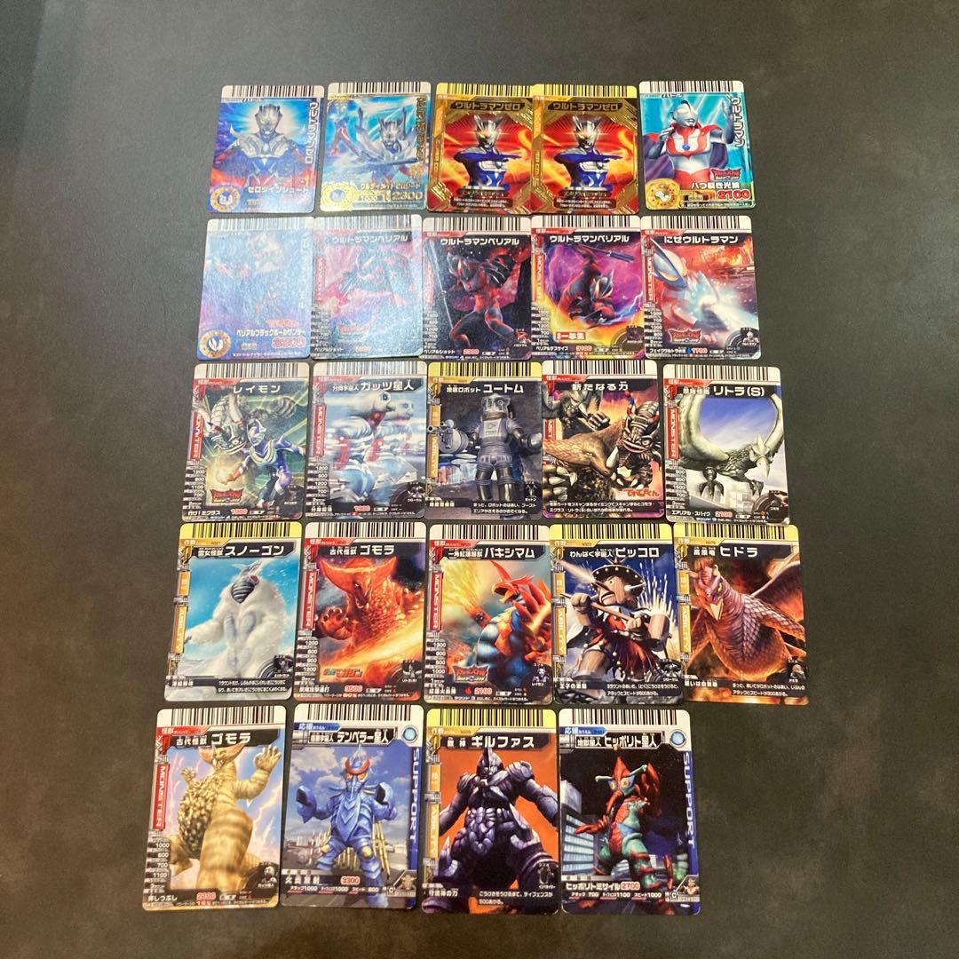 大怪獣バトル カード まとめ売り 中古 - メルカリ