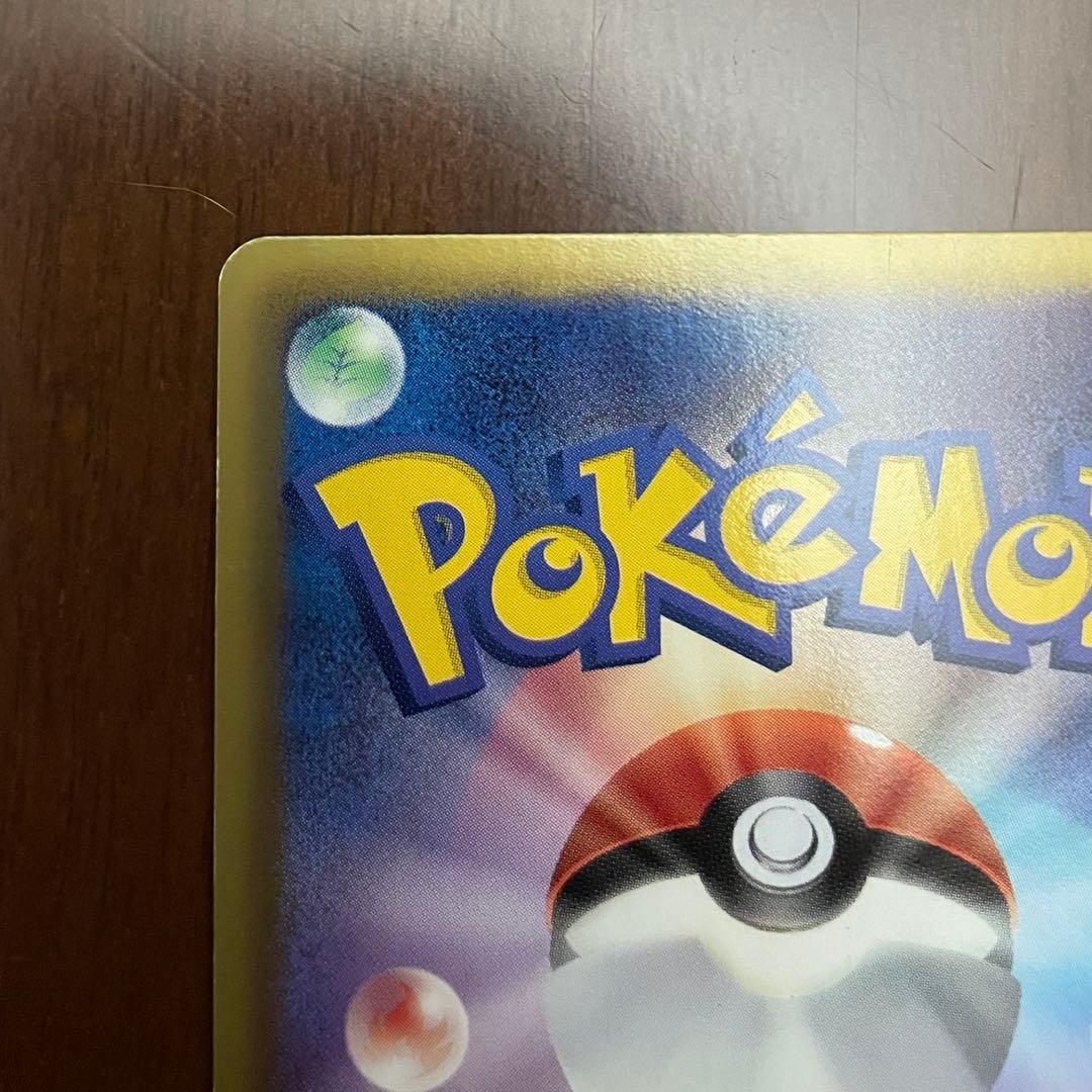 最終価格】ポケキュンコレクション ピカチュウ u 007/020 - メルカリ